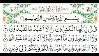 Surat kafiron recitation