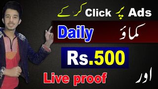 daily 500 earn just 5 Mints work