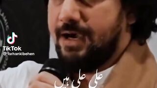 ALLAH ALLAH