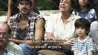 Messi and grandma