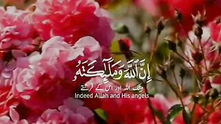 BEAUTIFUL Voice Recitation of Quran with English and Urdu Subtitle