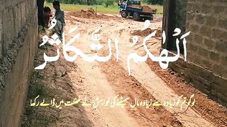 Telawat Surah takasur full HD