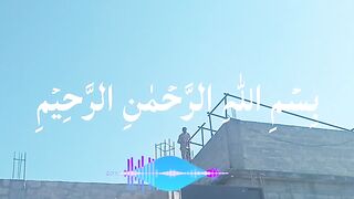 Emotional telawat of surah anas