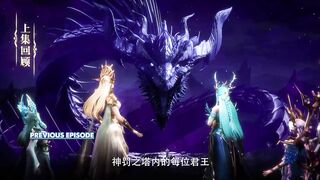 watch Throne of Seal - Shen Yin Wangzuo Episode 198