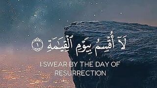 Tilawat e Quran paak