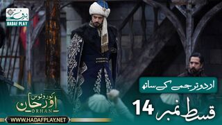 Orhan Season 1 Episode 14 In Urdu Subtitles