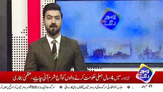 New update and labour