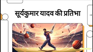 The Talent of Suryakumar Yadav | SKY 360° Batting Masterclass ????????????