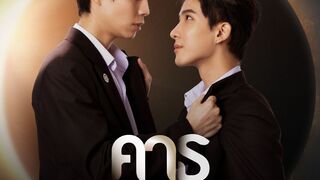 The Eclipse (2022) Episode 4 Eng Sub