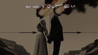 Urdu poetry