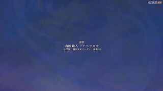watch Frieren- Beyond Journey's End - Sousou no Frieren S2 + S1 Episode 33