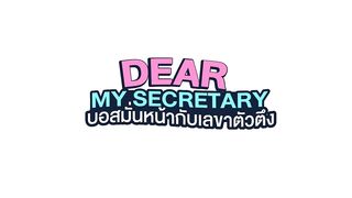 Dear.My.Secretary epi 1