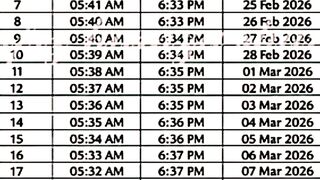 RAMZAN UL MUBARAK calendar #ramzan2026 #ramzanmubarak #ramzanspecial #ramzanstatus