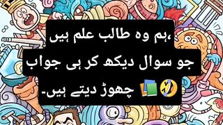 Urdu_Quotes____motivation_Quotes_l_Aqwal_ll_poetry_shayari_#quotes​_#shotrs​_#urdunovels​_#trending​