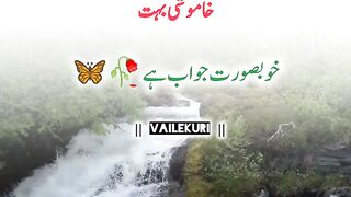 Khamoshi