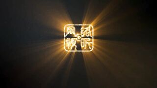 watch Cheng He Titong - How dare you !.- Season 2 Episode 6