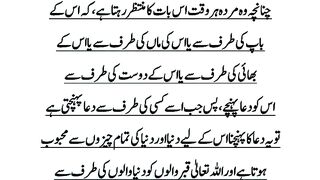 Qabar me Murda ki halat