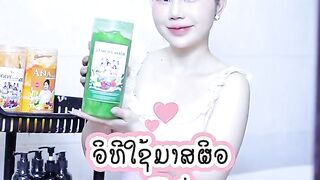 สาวลาวน่ารักมาก