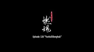 Renegade Immortal Eps 128