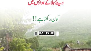 Mujhy apny rub