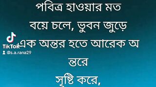 ভালো বাসা