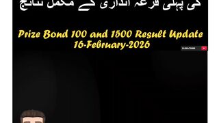100 and 1500 Prize Bond Result Update in 16 February 2026 |  @AliAzizQualityEducation ​