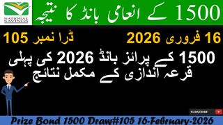 1500 Prize Bond Draw no 105 Lahore Results 16 February 2026 | Prize Complete Result List