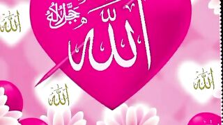 Allah love