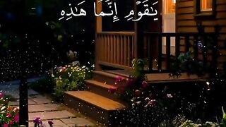 Beautiful quran recitation