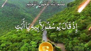 Tilawat e Quran Majeed