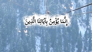 Quran