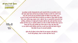 Jaadu Teri Nazar Ep 78