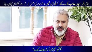 Big Breaking News Regarding Imran Khan's Release from Jail || Imran Riaz Khan VLOG