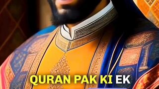 ALLAH UNKI MAGHFIRAT FARMA DETA HAI JO