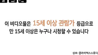 Project y Full Movie