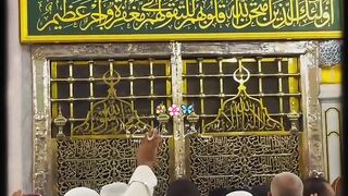 تمام اہل اسلام کو رمضان مبارک ????