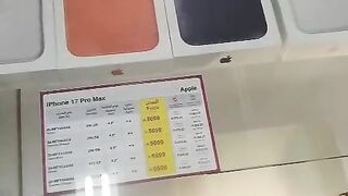 Jarir book store middle East i phone 17 pro