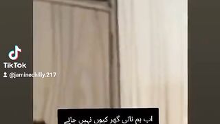 Nani ka Ghar