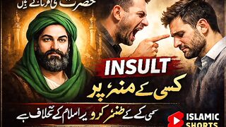 Hazrat Ali RA ka zabardast farman | Kisi ke munh par insult karna gunah hai