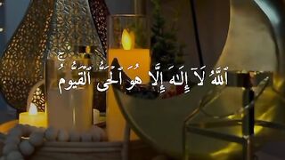 Ayatul kursi