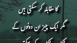Mohabat aur dosti