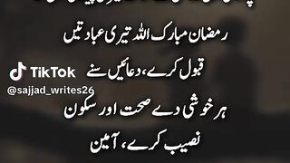 Ramzan Mubarak