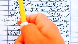 bacchon wali auraten