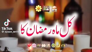 Ramzan ki pehli Sehri Mubarak