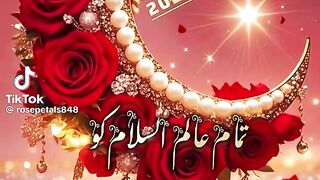 Ramzan Ka Chand Mubarak