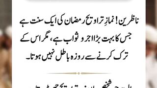 kya Taraweeh ke bagair Roza Hota Hai