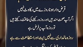 Karz Lekar Roza Rakhna kaisa hai