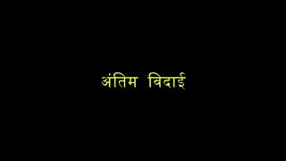 Tod Kar Dil Mera Today Episode 32 Video