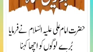 Shariat Ke Masail Seekhain