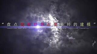 Perfect World | Anime 10